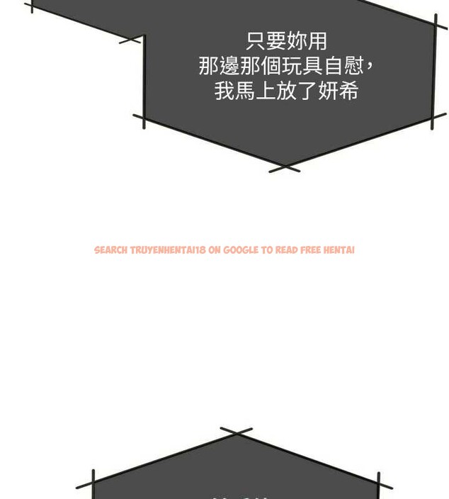 查看漫画羞恥課堂 - 第9話-做錯事就是要受罰 - tymanga.com中的3898046图片