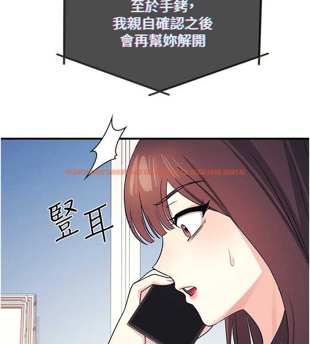 查看漫画羞恥課堂 - 第9話-做錯事就是要受罰 - tymanga.com中的3898047图片