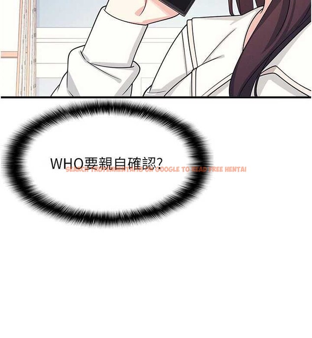 查看漫画羞恥課堂 - 第9話-做錯事就是要受罰 - tymanga.com中的3898048图片