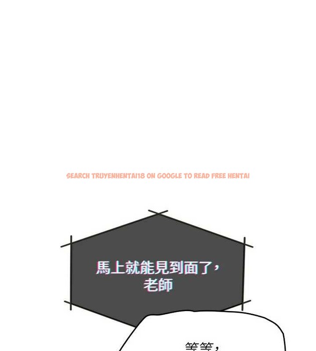 查看漫画羞恥課堂 - 第9話-做錯事就是要受罰 - tymanga.com中的3898049图片