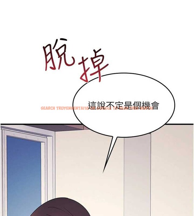 查看漫画羞恥課堂 - 第9話-做錯事就是要受罰 - tymanga.com中的3898055图片