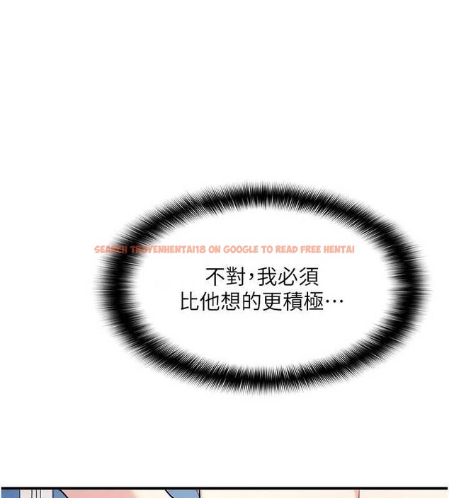 查看漫画羞恥課堂 - 第9話-做錯事就是要受罰 - tymanga.com中的3898058图片