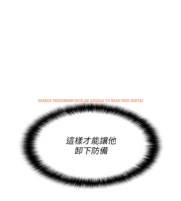 查看漫画羞恥課堂 - 第9話-做錯事就是要受罰 - tymanga.com中的3898061图片