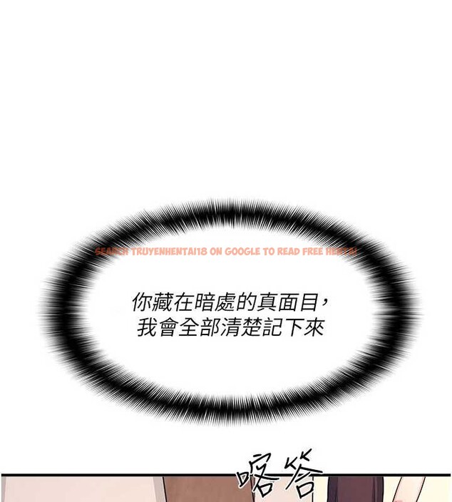 查看漫画羞恥課堂 - 第9話-做錯事就是要受罰 - tymanga.com中的3898064图片