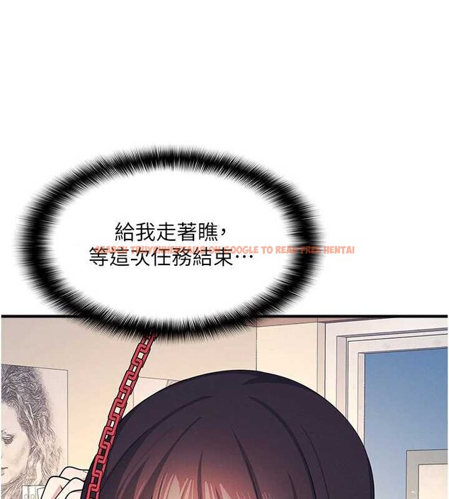 查看漫画羞恥課堂 - 第9話-做錯事就是要受罰 - tymanga.com中的3898068图片