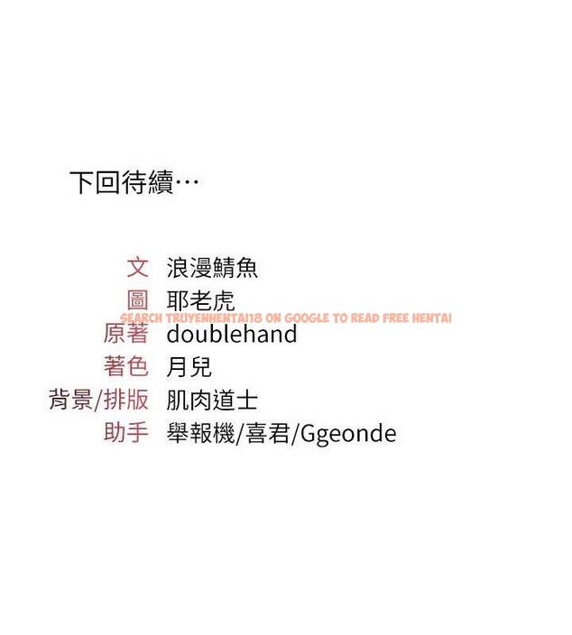 查看漫画羞恥課堂 - 第9話-做錯事就是要受罰 - tymanga.com中的3898074图片