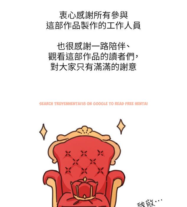 查看漫画羞恥課堂 - 後記 - www.tymanga.com中的4623838图片 查看漫画羞恥課堂 - 後記 - www.tymanga.com中的4623838图片