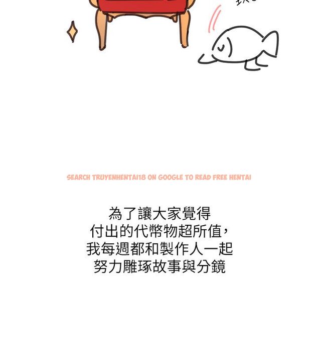 查看漫画羞恥課堂 - 後記 - www.tymanga.com中的4623839图片 查看漫画羞恥課堂 - 後記 - www.tymanga.com中的4623839图片