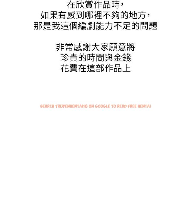 查看漫画羞恥課堂 - 後記 - www.tymanga.com中的4623841图片 查看漫画羞恥課堂 - 後記 - www.tymanga.com中的4623841图片