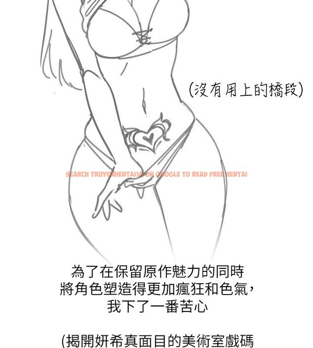 查看漫画羞恥課堂 - 後記 - www.tymanga.com中的4623843图片 查看漫画羞恥課堂 - 後記 - www.tymanga.com中的4623843图片