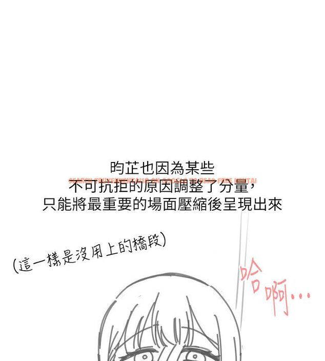 查看漫画羞恥課堂 - 後記 - www.tymanga.com中的4623847图片 查看漫画羞恥課堂 - 後記 - www.tymanga.com中的4623847图片