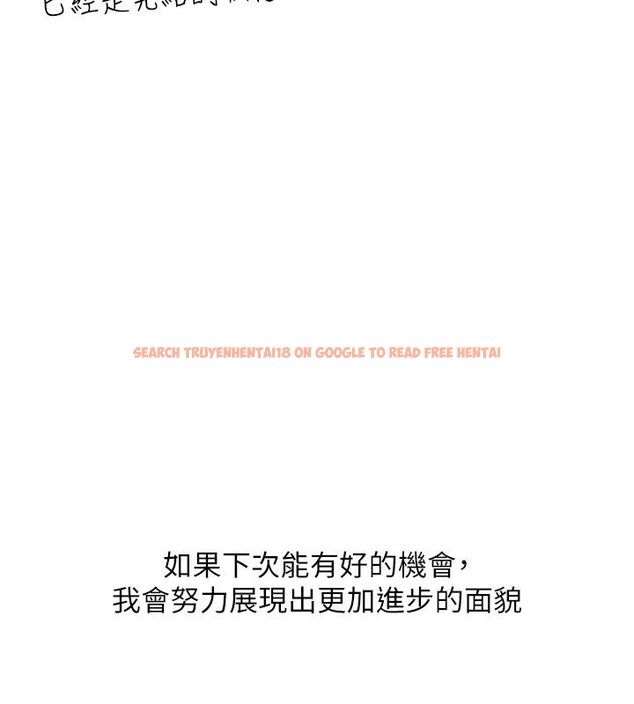 查看漫画羞恥課堂 - 後記 - www.tymanga.com中的4623853图片 查看漫画羞恥課堂 - 後記 - www.tymanga.com中的4623853图片