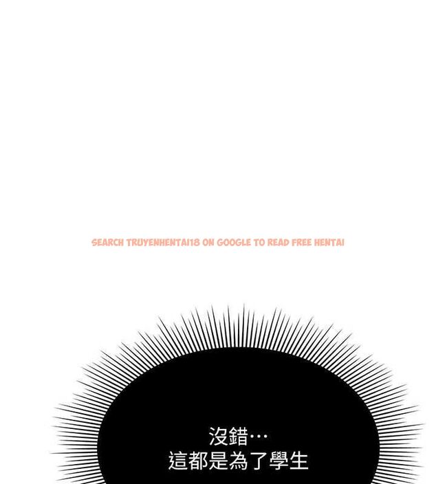 查看漫画羞恥課堂 - 最終話-用身體感化大眾的萬人迷老師 - www.tymanga.com中的4603303图片 查看漫画羞恥課堂 - 最終話-用身體感化大眾的萬人迷老師 - www.tymanga.com中的4603303图片