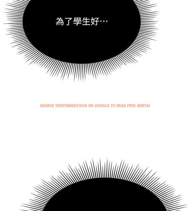 查看漫画羞恥課堂 - 最終話-用身體感化大眾的萬人迷老師 - www.tymanga.com中的4603305图片 查看漫画羞恥課堂 - 最終話-用身體感化大眾的萬人迷老師 - www.tymanga.com中的4603305图片