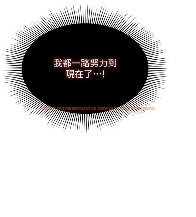 查看漫画羞恥課堂 - 最終話-用身體感化大眾的萬人迷老師 - www.tymanga.com中的4603307图片 查看漫画羞恥課堂 - 最終話-用身體感化大眾的萬人迷老師 - www.tymanga.com中的4603307图片