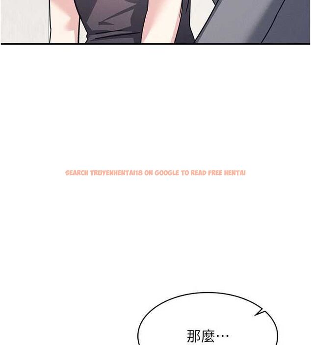 查看漫画羞恥課堂 - 最終話-用身體感化大眾的萬人迷老師 - www.tymanga.com中的4603316图片 查看漫画羞恥課堂 - 最終話-用身體感化大眾的萬人迷老師 - www.tymanga.com中的4603316图片