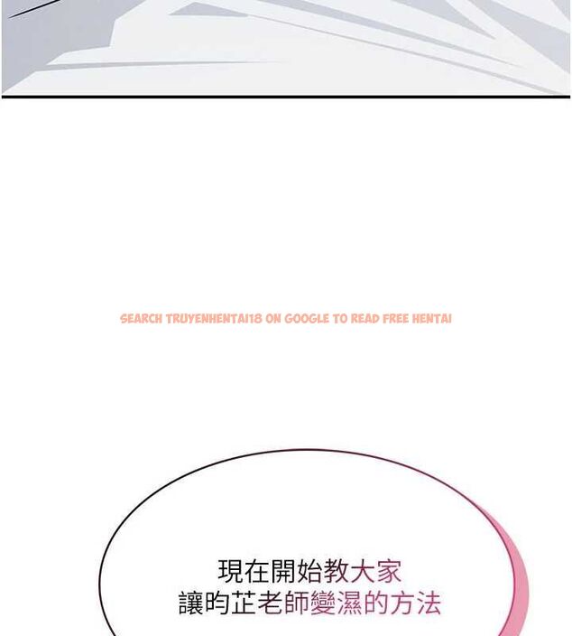 查看漫画羞恥課堂 - 最終話-用身體感化大眾的萬人迷老師 - www.tymanga.com中的4603318图片 查看漫画羞恥課堂 - 最終話-用身體感化大眾的萬人迷老師 - www.tymanga.com中的4603318图片