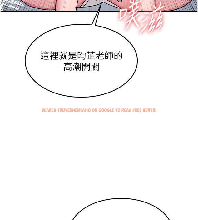 查看漫画羞恥課堂 - 最終話-用身體感化大眾的萬人迷老師 - www.tymanga.com中的4603334图片 查看漫画羞恥課堂 - 最終話-用身體感化大眾的萬人迷老師 - www.tymanga.com中的4603334图片