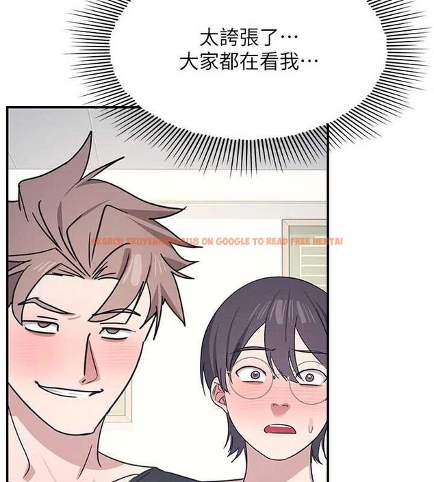 查看漫画羞恥課堂 - 最終話-用身體感化大眾的萬人迷老師 - www.tymanga.com中的4603338图片 查看漫画羞恥課堂 - 最終話-用身體感化大眾的萬人迷老師 - www.tymanga.com中的4603338图片