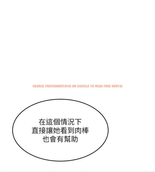 查看漫画羞恥課堂 - 最終話-用身體感化大眾的萬人迷老師 - www.tymanga.com中的4603345图片 查看漫画羞恥課堂 - 最終話-用身體感化大眾的萬人迷老師 - www.tymanga.com中的4603345图片