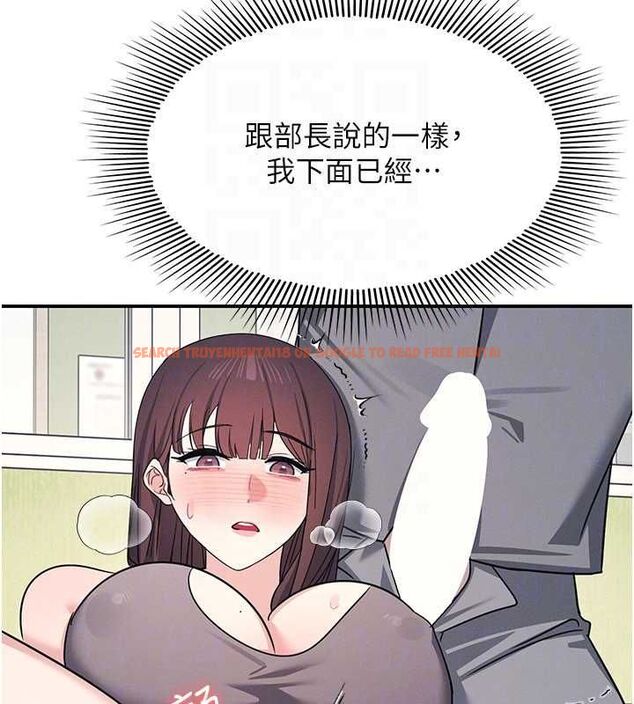 查看漫画羞恥課堂 - 最終話-用身體感化大眾的萬人迷老師 - www.tymanga.com中的4603351图片 查看漫画羞恥課堂 - 最終話-用身體感化大眾的萬人迷老師 - www.tymanga.com中的4603351图片