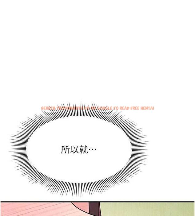 查看漫画羞恥課堂 - 最終話-用身體感化大眾的萬人迷老師 - www.tymanga.com中的4603356图片 查看漫画羞恥課堂 - 最終話-用身體感化大眾的萬人迷老師 - www.tymanga.com中的4603356图片