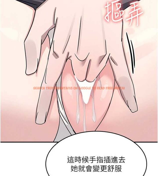 查看漫画羞恥課堂 - 最終話-用身體感化大眾的萬人迷老師 - www.tymanga.com中的4603370图片 查看漫画羞恥課堂 - 最終話-用身體感化大眾的萬人迷老師 - www.tymanga.com中的4603370图片