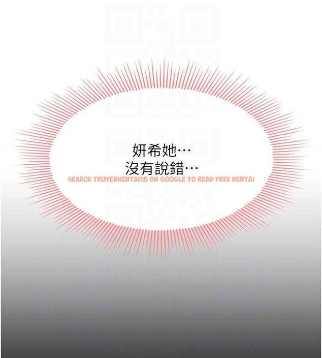 查看漫画羞恥課堂 - 最終話-用身體感化大眾的萬人迷老師 - www.tymanga.com中的4603387图片 查看漫画羞恥課堂 - 最終話-用身體感化大眾的萬人迷老師 - www.tymanga.com中的4603387图片