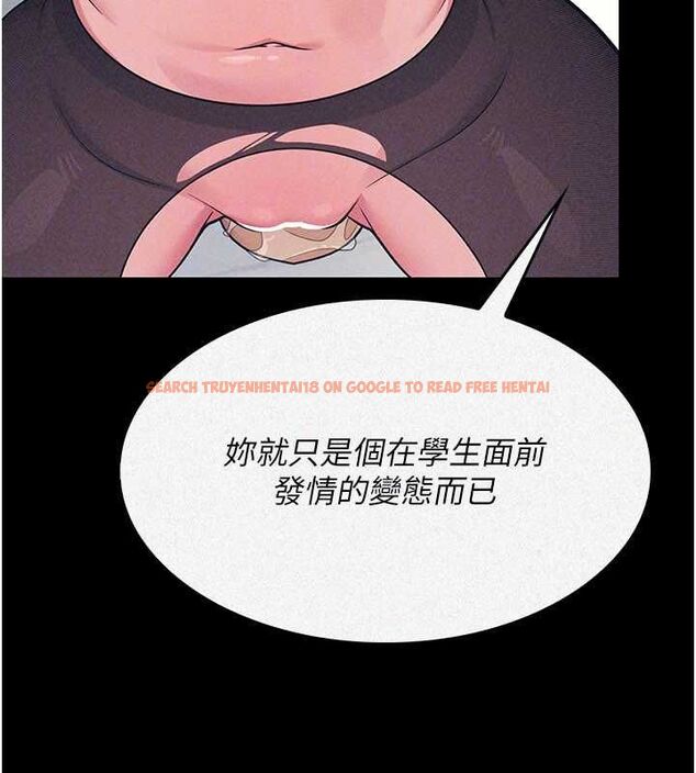 查看漫画羞恥課堂 - 最終話-用身體感化大眾的萬人迷老師 - www.tymanga.com中的4603390图片 查看漫画羞恥課堂 - 最終話-用身體感化大眾的萬人迷老師 - www.tymanga.com中的4603390图片