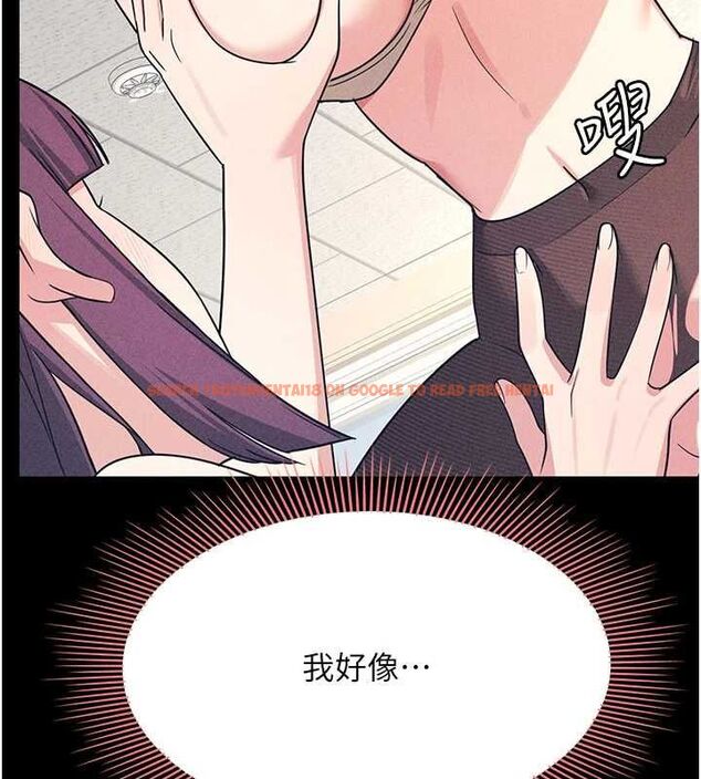 查看漫画羞恥課堂 - 最終話-用身體感化大眾的萬人迷老師 - www.tymanga.com中的4603393图片 查看漫画羞恥課堂 - 最終話-用身體感化大眾的萬人迷老師 - www.tymanga.com中的4603393图片