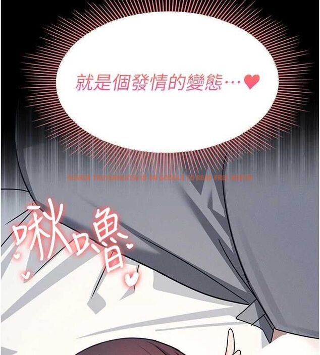 查看漫画羞恥課堂 - 最終話-用身體感化大眾的萬人迷老師 - www.tymanga.com中的4603397图片 查看漫画羞恥課堂 - 最終話-用身體感化大眾的萬人迷老師 - www.tymanga.com中的4603397图片
