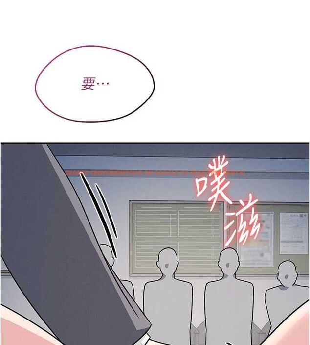 查看漫画羞恥課堂 - 最終話-用身體感化大眾的萬人迷老師 - www.tymanga.com中的4603404图片 查看漫画羞恥課堂 - 最終話-用身體感化大眾的萬人迷老師 - www.tymanga.com中的4603404图片