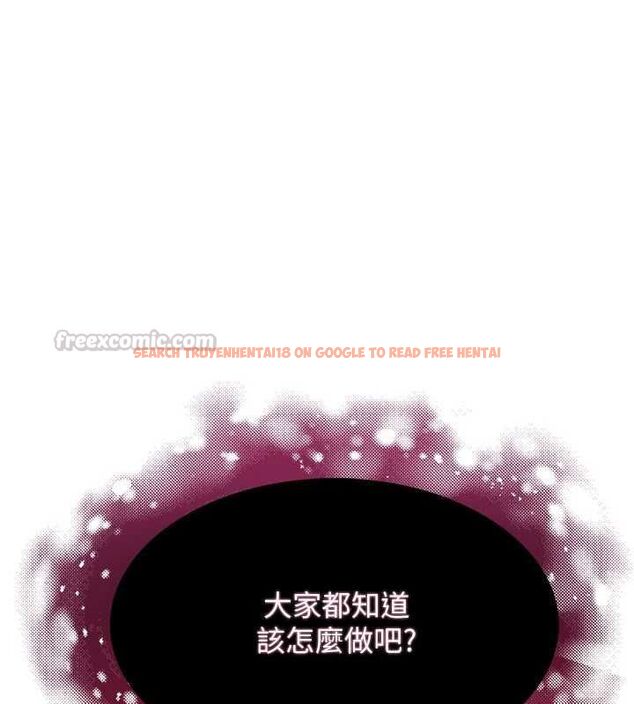 查看漫画羞恥課堂 - 最終話-用身體感化大眾的萬人迷老師 - www.tymanga.com中的4603422图片 查看漫画羞恥課堂 - 最終話-用身體感化大眾的萬人迷老師 - www.tymanga.com中的4603422图片