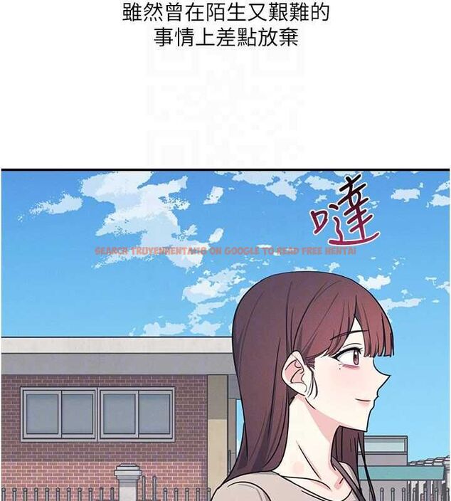 查看漫画羞恥課堂 - 最終話-用身體感化大眾的萬人迷老師 - www.tymanga.com中的4603450图片 查看漫画羞恥課堂 - 最終話-用身體感化大眾的萬人迷老師 - www.tymanga.com中的4603450图片