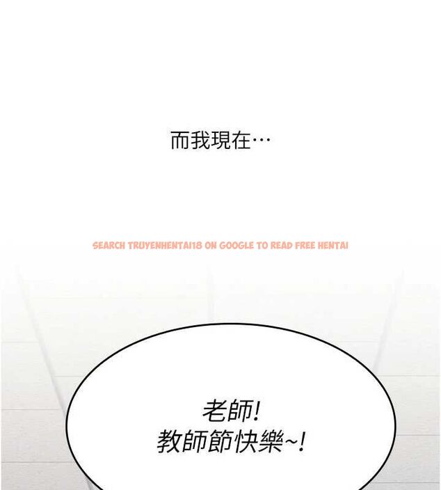 查看漫画羞恥課堂 - 最終話-用身體感化大眾的萬人迷老師 - www.tymanga.com中的4603465图片 查看漫画羞恥課堂 - 最終話-用身體感化大眾的萬人迷老師 - www.tymanga.com中的4603465图片