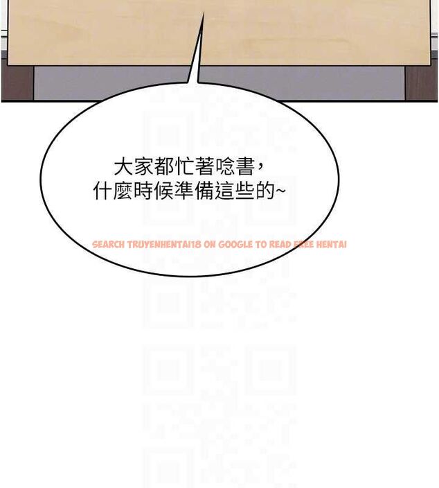 查看漫画羞恥課堂 - 最終話-用身體感化大眾的萬人迷老師 - www.tymanga.com中的4603471图片 查看漫画羞恥課堂 - 最終話-用身體感化大眾的萬人迷老師 - www.tymanga.com中的4603471图片
