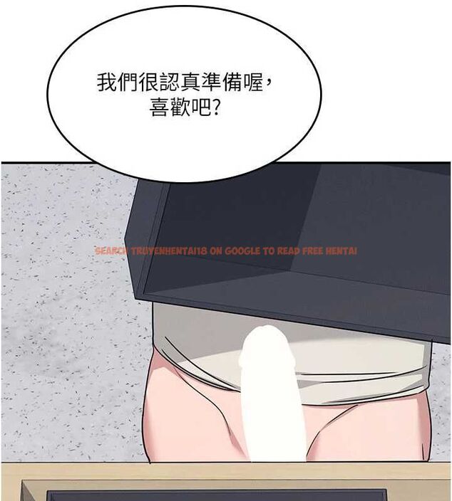 查看漫画羞恥課堂 - 最終話-用身體感化大眾的萬人迷老師 - www.tymanga.com中的4603480图片 查看漫画羞恥課堂 - 最終話-用身體感化大眾的萬人迷老師 - www.tymanga.com中的4603480图片