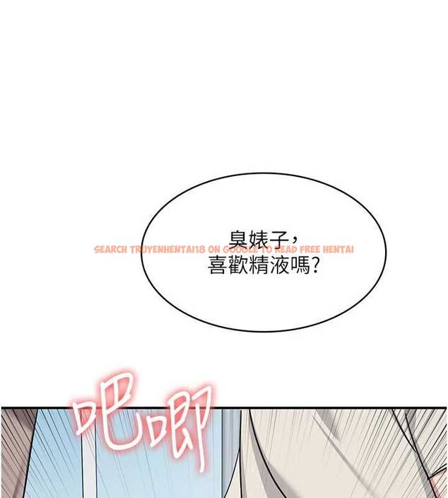 查看漫画羞恥課堂 - 最終話-用身體感化大眾的萬人迷老師 - www.tymanga.com中的4603500图片 查看漫画羞恥課堂 - 最終話-用身體感化大眾的萬人迷老師 - www.tymanga.com中的4603500图片