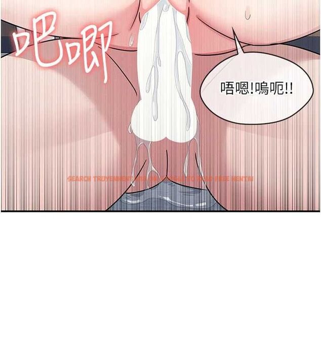 查看漫画羞恥課堂 - 最終話-用身體感化大眾的萬人迷老師 - www.tymanga.com中的4603506图片 查看漫画羞恥課堂 - 最終話-用身體感化大眾的萬人迷老師 - www.tymanga.com中的4603506图片