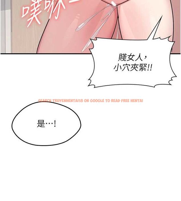 查看漫画羞恥課堂 - 最終話-用身體感化大眾的萬人迷老師 - www.tymanga.com中的4603510图片 查看漫画羞恥課堂 - 最終話-用身體感化大眾的萬人迷老師 - www.tymanga.com中的4603510图片