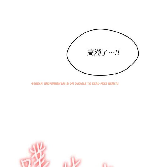 查看漫画羞恥課堂 - 最終話-用身體感化大眾的萬人迷老師 - www.tymanga.com中的4603517图片 查看漫画羞恥課堂 - 最終話-用身體感化大眾的萬人迷老師 - www.tymanga.com中的4603517图片