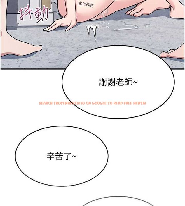 查看漫画羞恥課堂 - 最終話-用身體感化大眾的萬人迷老師 - www.tymanga.com中的4603526图片 查看漫画羞恥課堂 - 最終話-用身體感化大眾的萬人迷老師 - www.tymanga.com中的4603526图片