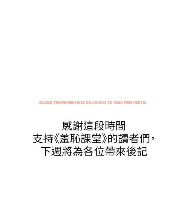 查看漫画羞恥課堂 - 最終話-用身體感化大眾的萬人迷老師 - www.tymanga.com中的4603536图片 查看漫画羞恥課堂 - 最終話-用身體感化大眾的萬人迷老師 - www.tymanga.com中的4603536图片