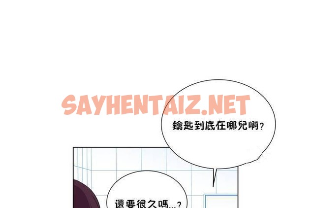 查看漫画羞愧的房間 - 第1話 - tymanga.com中的2372662图片