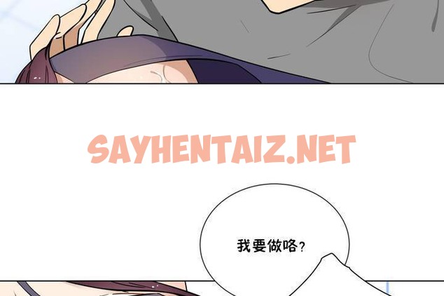 查看漫画羞愧的房間 - 第1話 - tymanga.com中的2372735图片