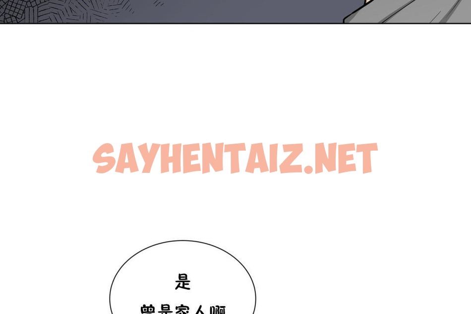 查看漫画羞愧的房間 - 第3話 - tymanga.com中的2372882图片