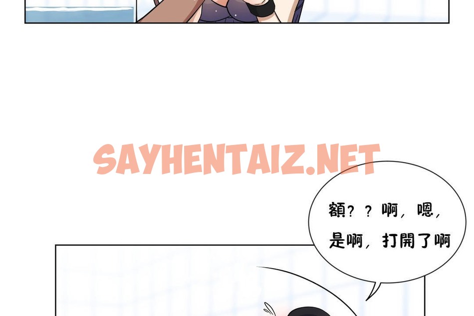 查看漫画羞愧的房間 - 第3話 - tymanga.com中的2372961图片