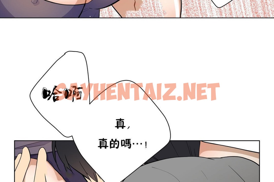 查看漫画羞愧的房間 - 第6話 - tymanga.com中的2373314图片