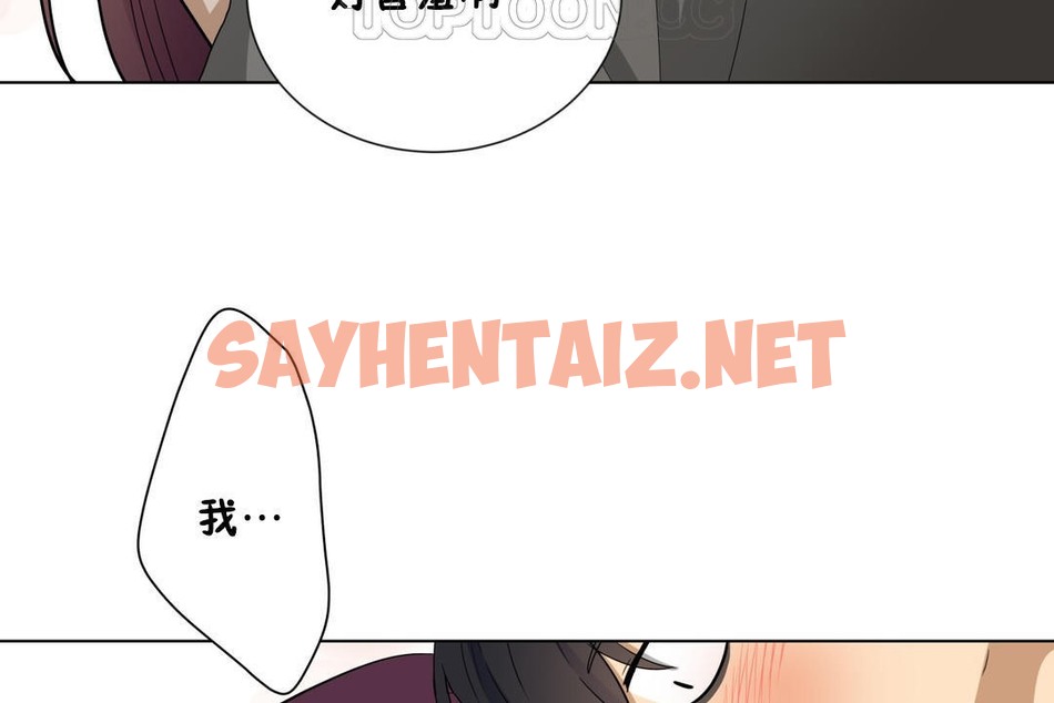 查看漫画羞愧的房間 - 第8話 - tymanga.com中的2373499图片