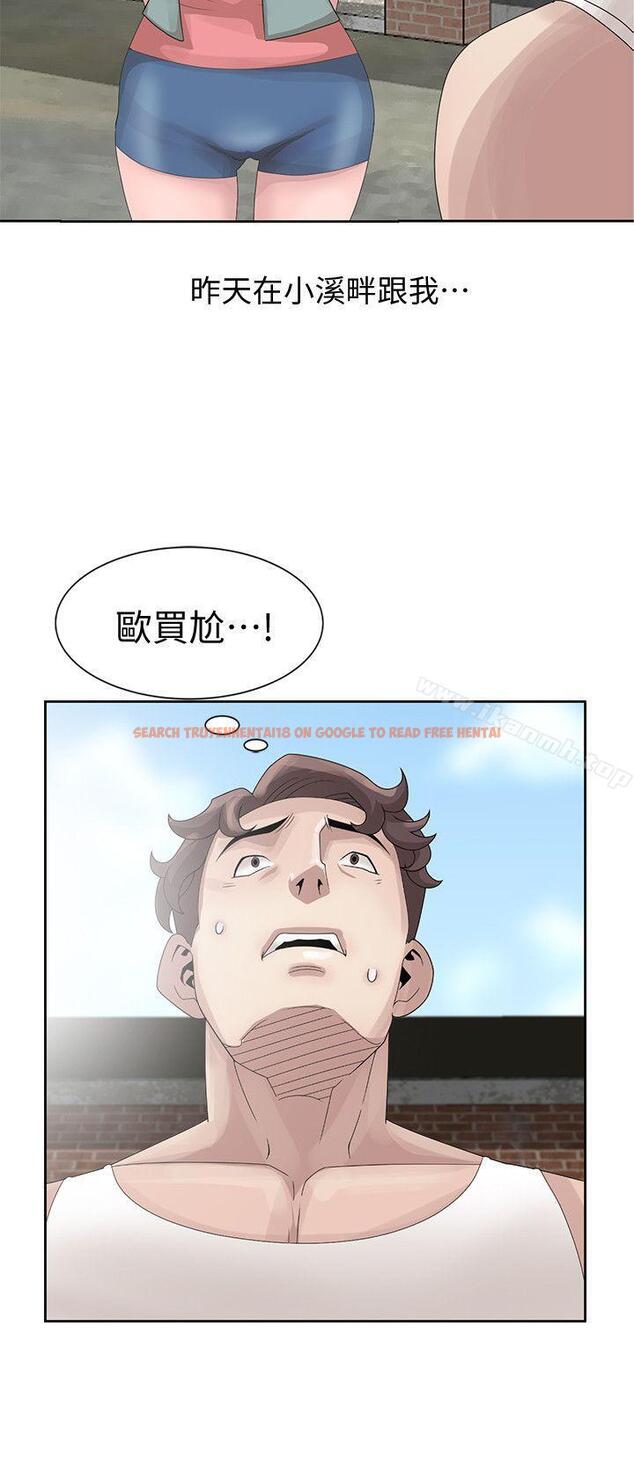 查看漫画噓！姊姊的誘惑 - 第12話 - 啊!妳是… - www.tymanga.com中的300604图片